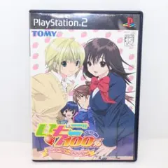 2026年最新】いちご100 ps2の人気アイテム - メルカリ