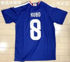 サッカー日本代表サムライブルー レプリカユニフォーム 2026年最新版
