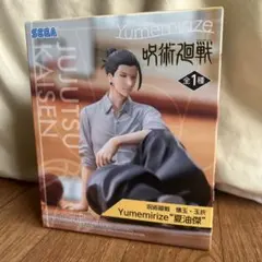 呪術迴戦　夏油傑　フィギュア