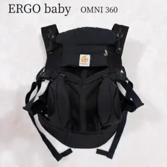 エルゴベビー OMNI360 オムニ360 クールエア オニキスブラック 正規品