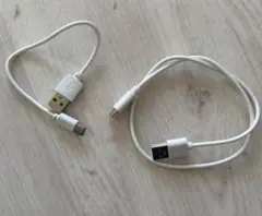 USB Type-A to Type-C ケーブル 20cmと50cm の 2本