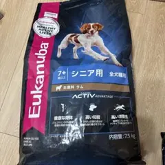 15㎏【最安値】ユーカヌバ 小粒 Eukanuba 子犬用 パピー 全犬種用