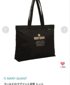 新品未使用　MARY QUANT ゴールドロゴプリント舟型トートバッグ