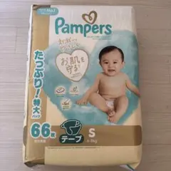 パンパースおむつテープsサイズ