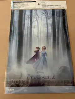 アナと雪の女王 ダブルポケットファイル ディズニーのサムネイル