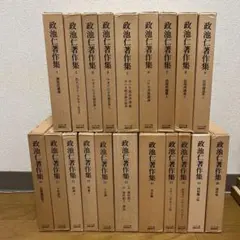 康生年谱-一个共产党人的一生（1898-1975）（增订版） 余汝信- メルカリ