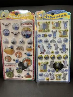 うるちゅる POP SEAL 2種セット　パペットスンスン　正規品