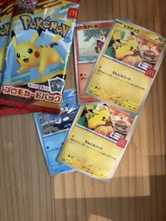 ポケモンカード マクドナルド限定