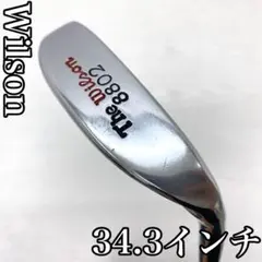 2025年最新】ウィルソン 8802の人気アイテム - メルカリ