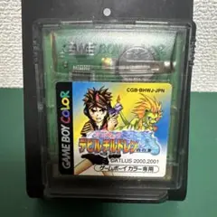デビルチルドレン 白の書ゲームボーイカラー専用