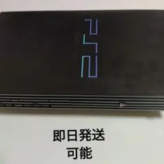 PlayStation 2SCPH-1500 本体 ブラック