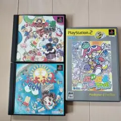 PS 「ぷよぷよ2、3決定盤」PS2「ぷよぷよフィーバー」