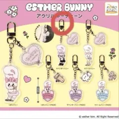 エスターバニー アクリルキーチェーン ラベンダーバニー