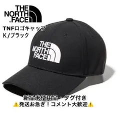 ザ•ノースフェイス TNFロゴキャップ ブラック 黒 帽子 NN42242 K