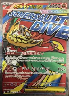 2026年最新】ルチャブルEXの人気アイテム - メルカリ