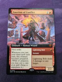 MTG 原初の命令 STA ロシア語 4枚 原初の命令/Primal Command《日本語》【MM3】
