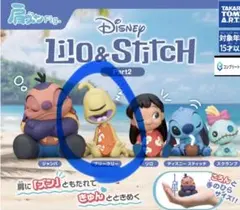 肩ズン　リロアンドスティッチ　プリークリー