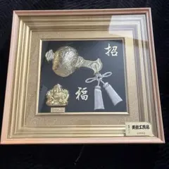 打ち出の小槌　雑貨