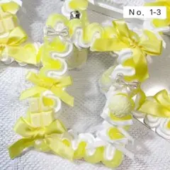 Ｎｏ．1-2黄色×白 リボン スイーツ トレカケースデコホイップデコB8
