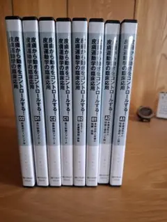 看護学 教科書 - メルカリ