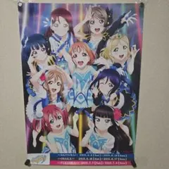 アイカツ ポスター START DASH SENSATION ROCK FES - メルカリ