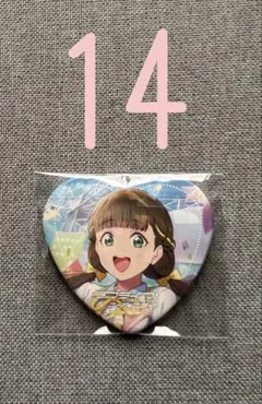 ラブライブ! スーパースター!! Liella! 桜小路きな子