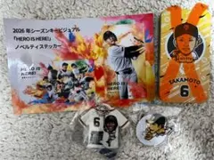 読売ジャイアンツ 坂本勇人 300本塁打記念グッズセット - メルカリ
