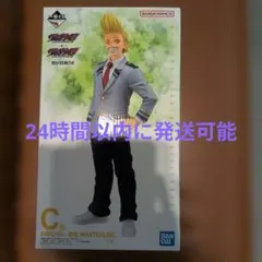 一番くじ ヴィジランテ B賞 相澤消太 C賞 山田ひさし - メルカリ