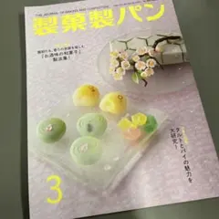 Item thumbnail for item 1a8b3628-d6ef-4868-a510-d5f98e088fa0