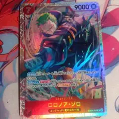 美品】ワンピースカード ロロノア・ゾロ SR EB04-007 エッグヘッド