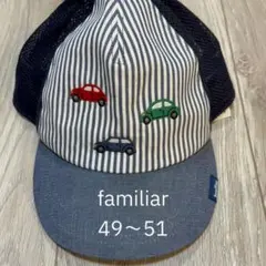 お得セール！familiar キャップ　49-51