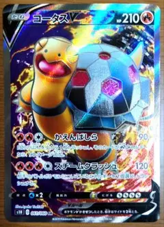 ポケモンカード Vカード 7枚セットのサムネイル