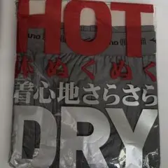 MIZUNO HOT DRY 快適肌着 インナー　スパッツ メンズMのサムネイル