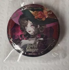 第五人格 IdentityV 完美杀青 オペラ歌手 缶バッジ