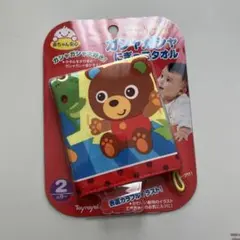 Toyroyal ガシャガシャにぎってタオル