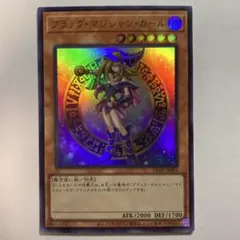 2025年最新】ブラック・マジシャン・ガール ヒスコレの人気アイテム