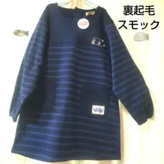 こたこた様 リクエスト 2点 まとめ商品