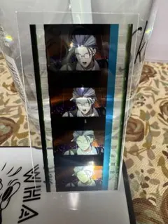 ヒプノシスマイク ヒプムビ コマフィルム 躑躅森盧笙　ポストカード