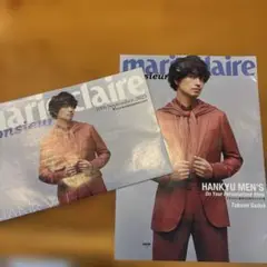 斎藤工　marie claire monsieur 2025年9月号
