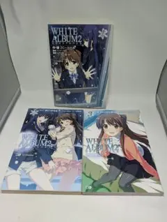 2026年最新】WHITE ALBUM2 お疲れ様本の人気アイテム - メルカリ