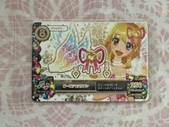 2026年最新】アイカツ オーロラキスリボンの人気アイテム - メルカリ