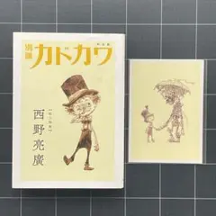 Item thumbnail for item 0e45a9cb-b8d7-4609-8319-8bf26afa1143