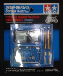 Item thumbnail for item 6323ff51-6742-43a5-b170-2f691117c30e