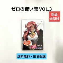 2026年最新】ゼロの使い魔の人気アイテム - メルカリ