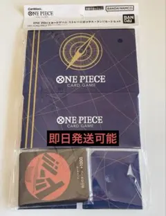 ONE PIECEカードゲーム ストレージボックス×ドン!! カードセットのサムネイル