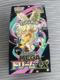 【封入率一致】メガドリームex 1BOX シュリンクなし ペリペリなし