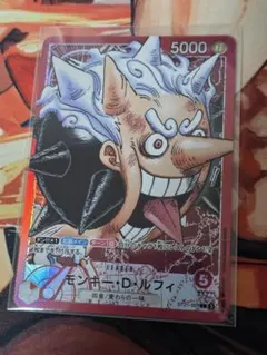 ワンピースカード ルフィ　BASE SHOP リミテッドカードコレクション