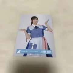 濱岸ひより/日向坂46 ドレミソラシドMV衣装 生写真 - メルカリ