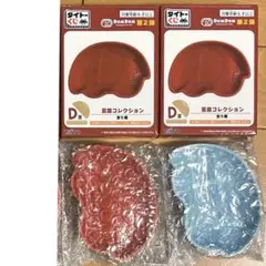 タイトーくじ　ドムドムハンバーガー　第2弾　D賞豆皿コレクション　2個セット