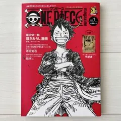 2026年最新】one piece magazine vol.1の人気アイテム - メルカリ